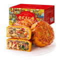 autumn old style five   flavor mooncake 400g